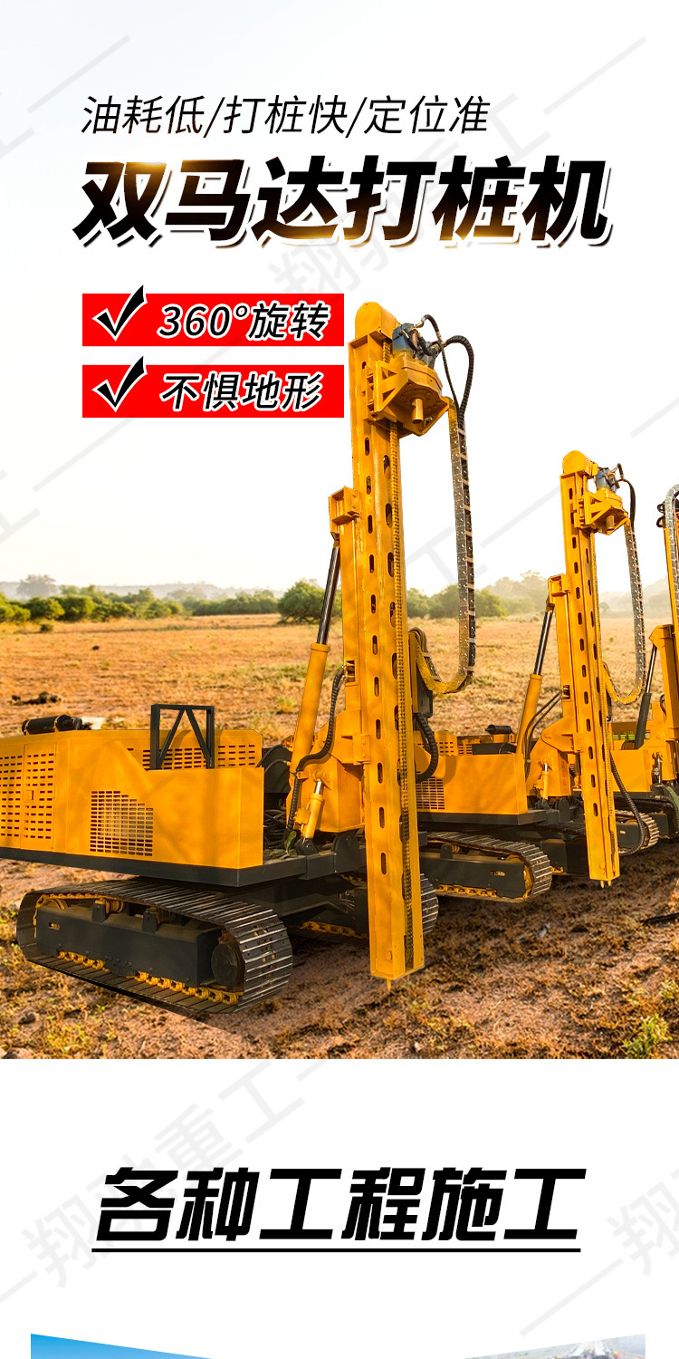 打桩机双马达-黄-详情_01.jpg
