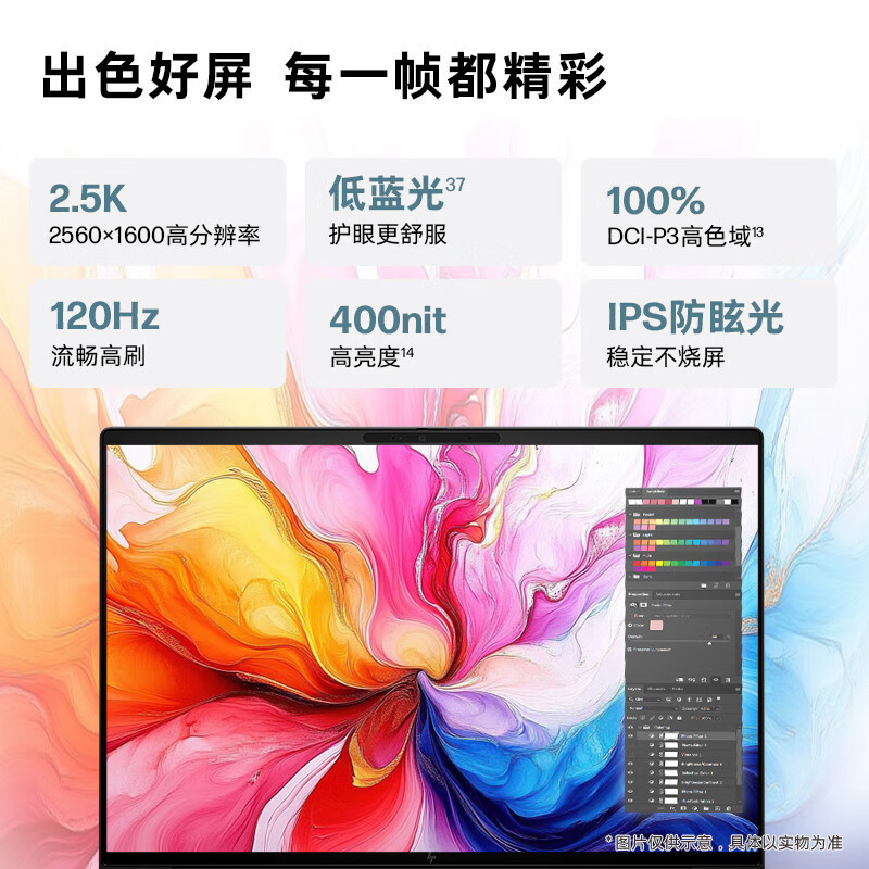 Hp 99Th 16inch High-Performance Ai Business Notebook Mobile Workstation Core Second Generation