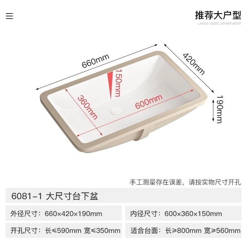 66 gran tamaño arco inferior