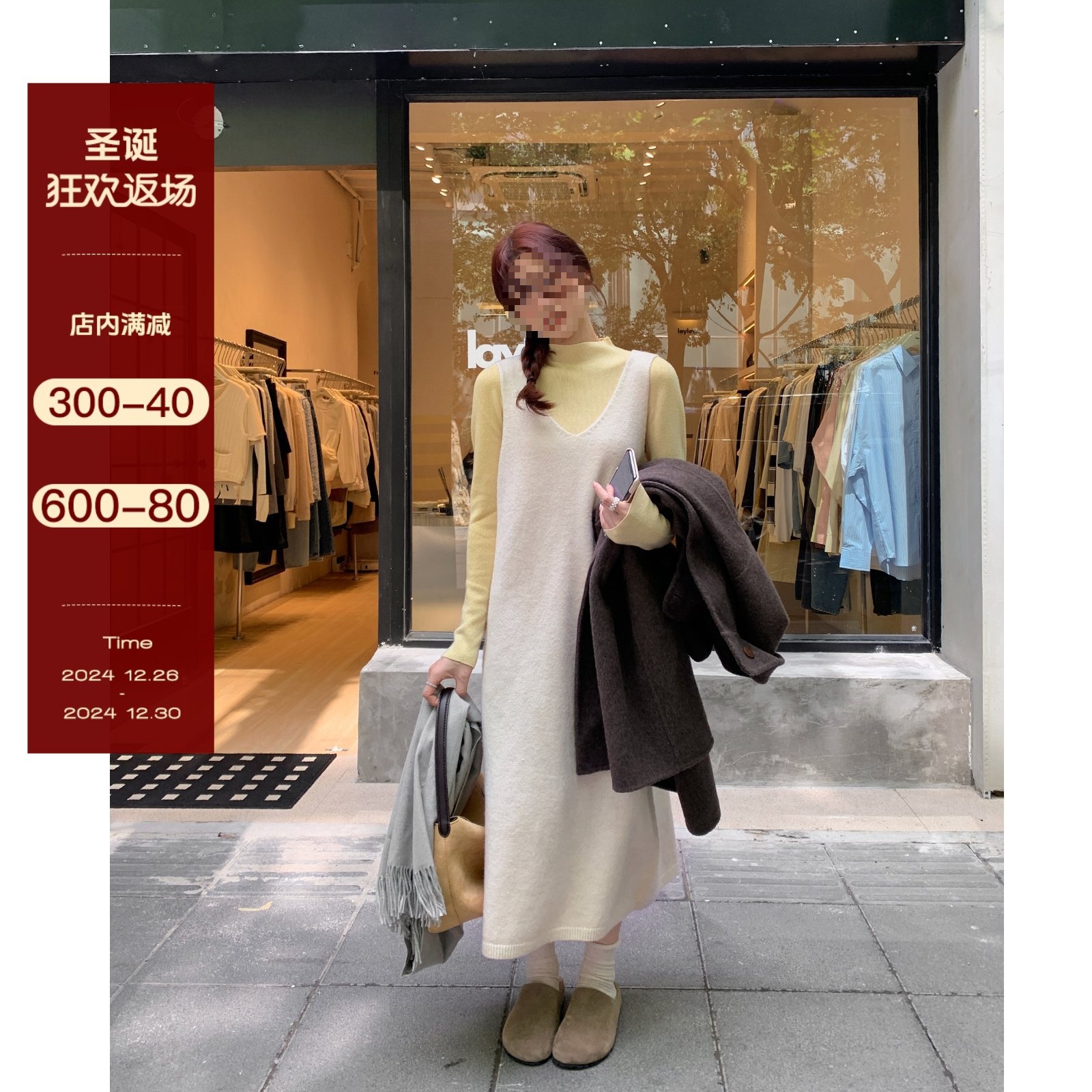 西西里安 温柔欧尼~韩版含羊毛叠穿毛衣连衣裙女小个子宽松背心裙