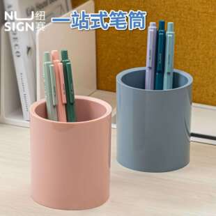 Delinius NS023 Pen Storage Box Simple Creative Fashion Student Desktop Large Capacity Thickened Solid Color