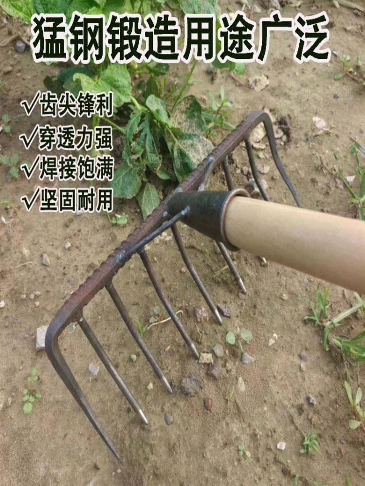 耙子农用松土种菜平地九齿钉耙农具搂草耙钢筋焊接耙多功能园艺耙-阿里巴巴