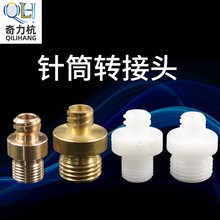 �c�z�Ͳ�D���^/1/8��1/4POM���^/�����Ͳ�D���^/�zˮ���b�����^