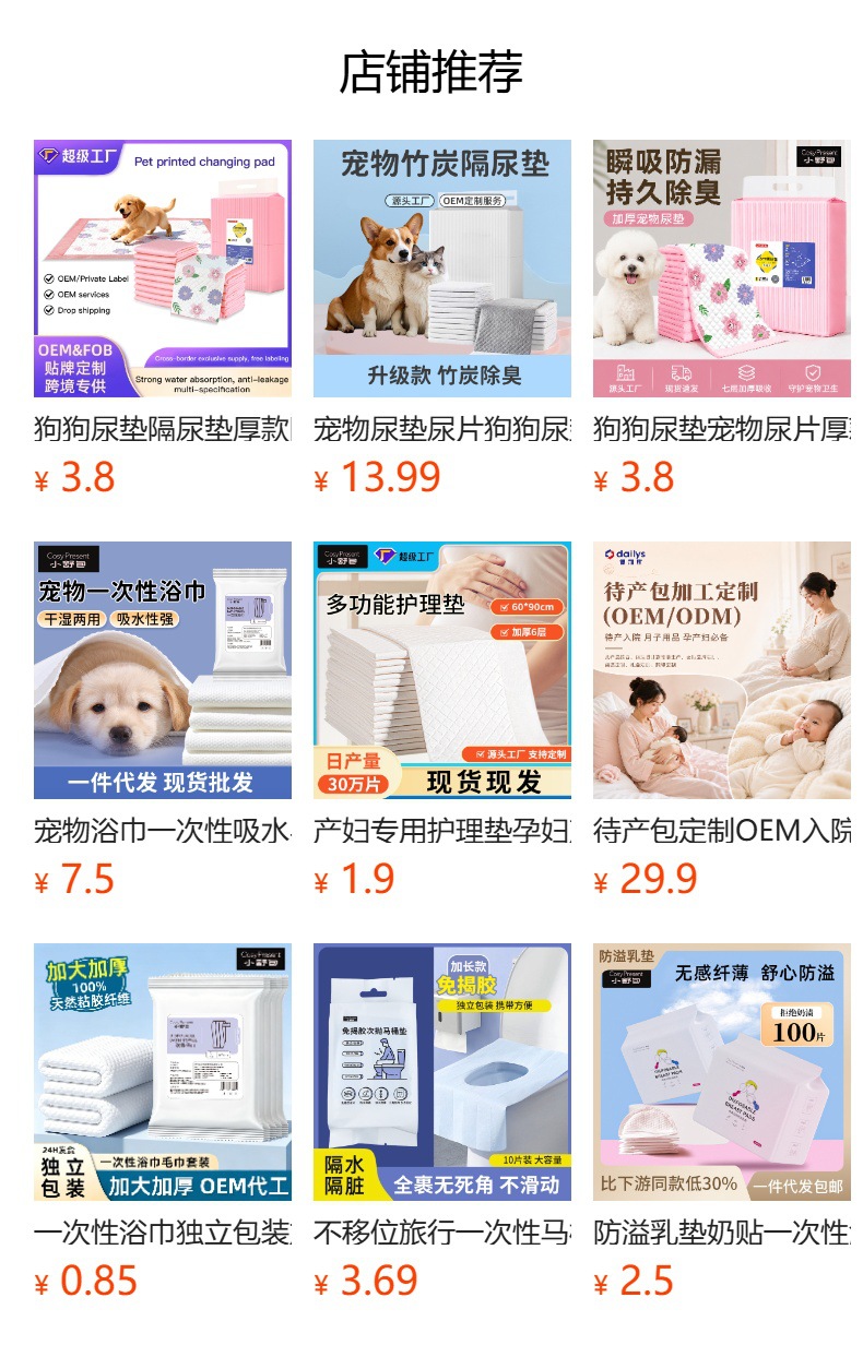 详情图