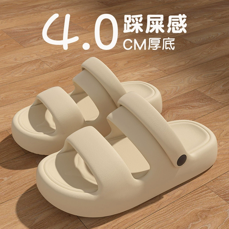 Женские тапочки без шнуровки, лето 2024, новые Нескользящие летние уличные тапочки с двусторонним отключением звука из ЭВА, плотные