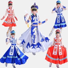 新款少数民族少儿童蒙族舞蹈服幼儿园蒙古服六一表演出服装男女童