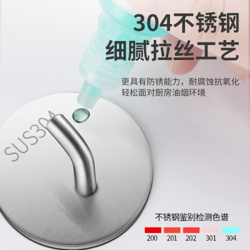 Stainless steel 304 single hook black and white round sticky hook kitchen bathroom shower room waterproof hook