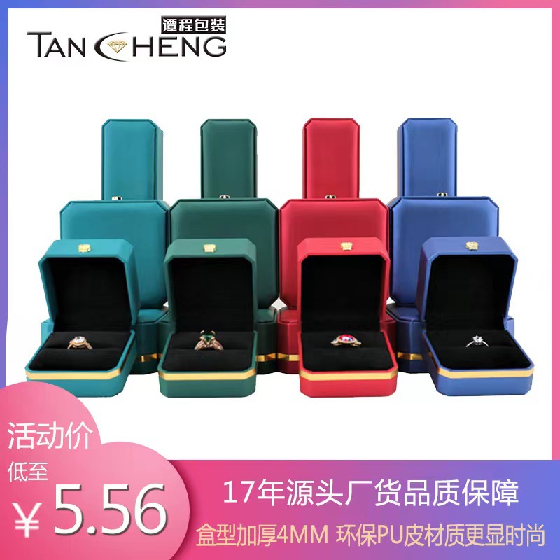 新款八角pu皮首饰盒 金边戒指吊坠手镯珠宝盒 项链饰品包装盒现货