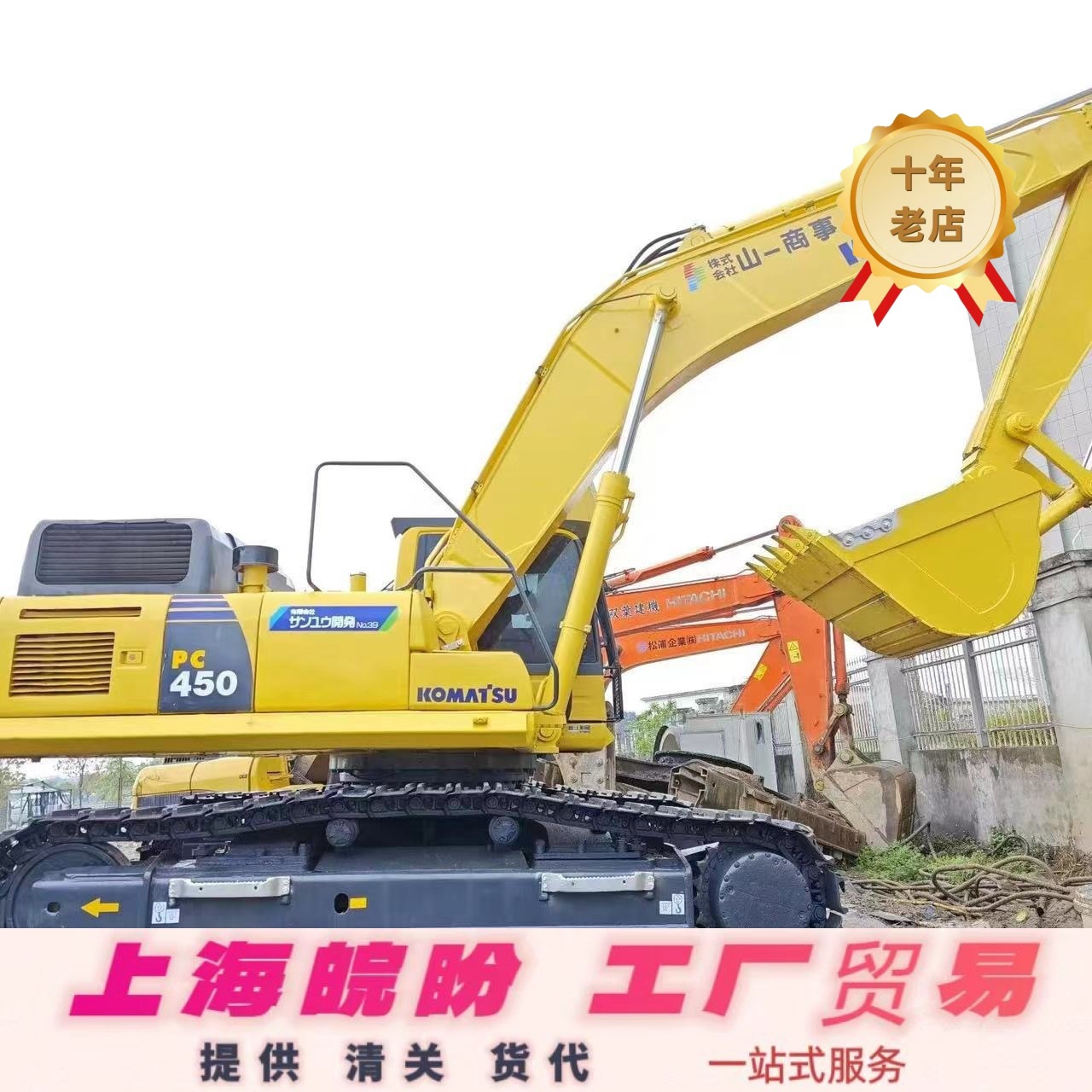 专业出口小松二手大型450钩机进口履带小松300 360 400挖土机