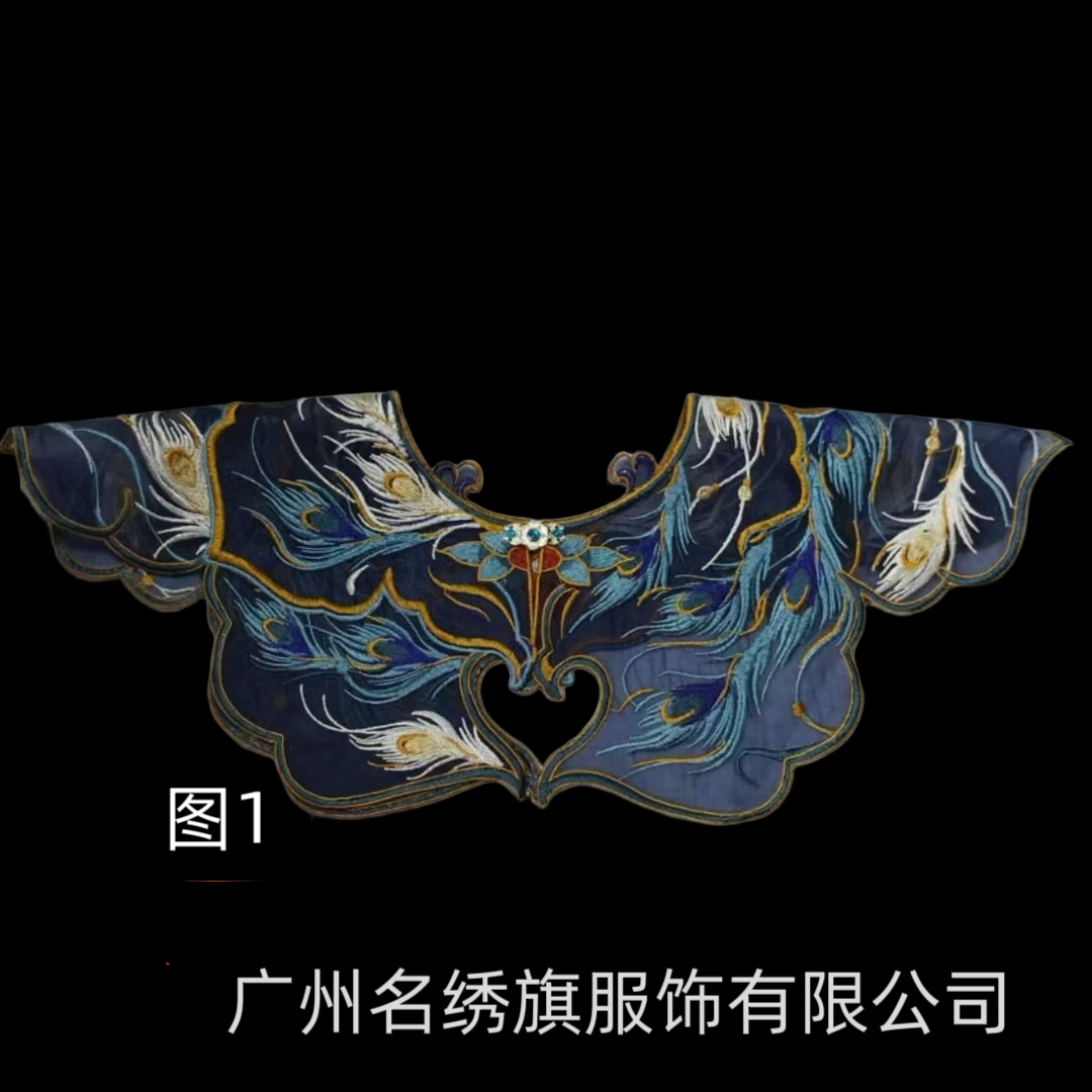 Embroidered Blue Peacock Cloud Shoulder Cape for Scholar Attire, Hanfu Cloud Shoulder Cape, Ming-Style Detachable Collar, Heavy Craftsmanship, Versatile, Handmade Tassels, Ancient Style