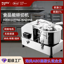 肉品加工设备;炊事设备;其他食品加工