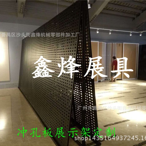 直销铁板网600瓷砖简易展示架 冲孔板瓷砖展示架，洞洞板货架