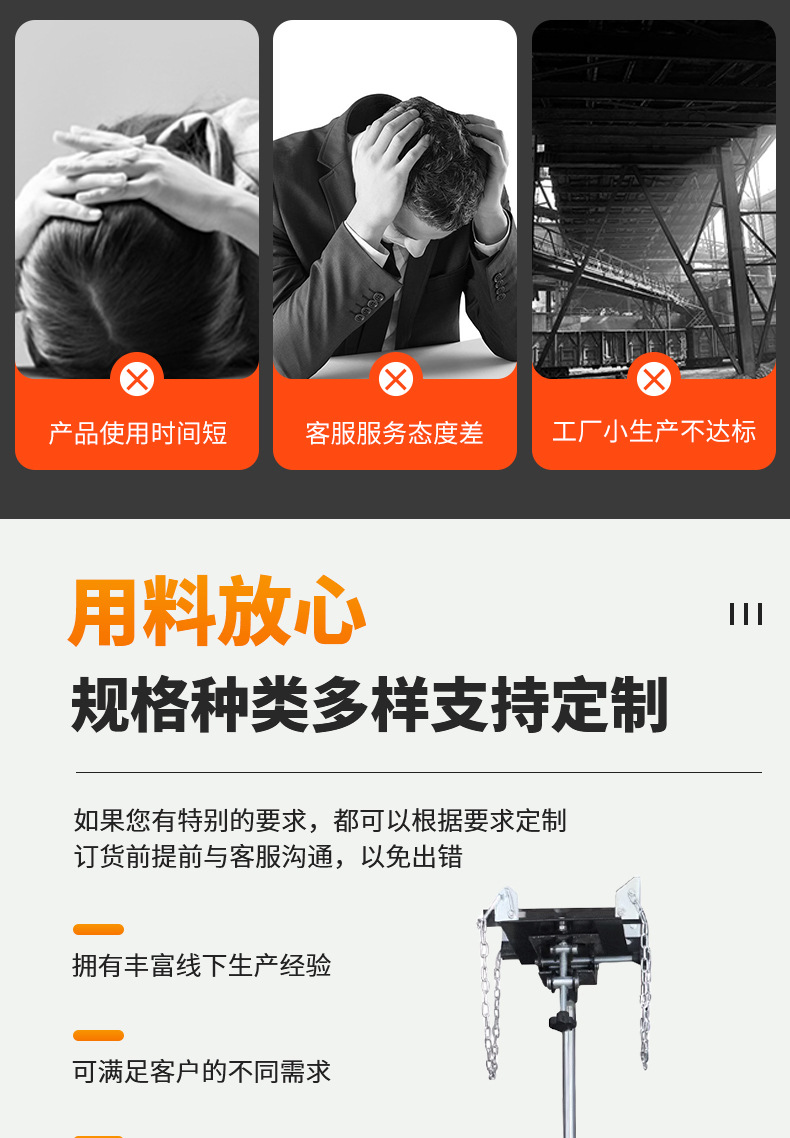Transmission bracket wave box top auto repair support jack engine double-click height device high-level conveyor