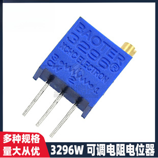 3296W-3K 15K 25K 30K 250K 300K ��{����� ��Ȧ���{�λ��