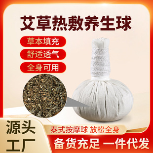 ���������ș���Ħ��̩ʽ��Ħ�򰬾Ĝؾİ�Ѩλ��ș��