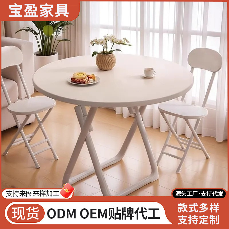 Dining Table, Balcony Table and Chair Set, Home Dining Table for Small Apartments, Foldable Square Table, Round Table, Portable and Simple