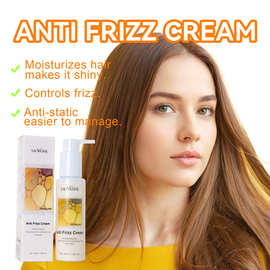 跨境专供抗毛躁霜Anti frizz cream 改善毛躁垂坠顺滑头发护理