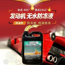 evans�ۜ�����ԭ�b��Ʒ��܇����Һ�oˮ��sҺ�l�әC�LЧˮ�䌚
