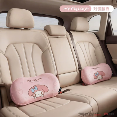 Sanrio car seat gap: Waist support - precise-supportmelody-gap-lumbar-pillow-pair