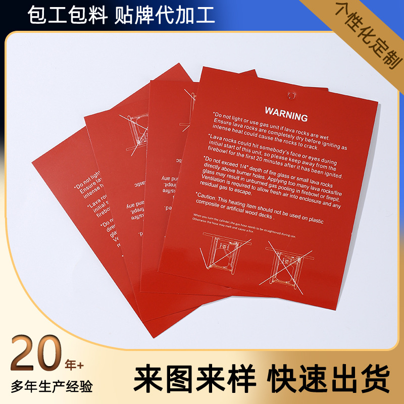 英文救生配置说明数配件急救彩色印刷说明书手册操作图解数码印刷