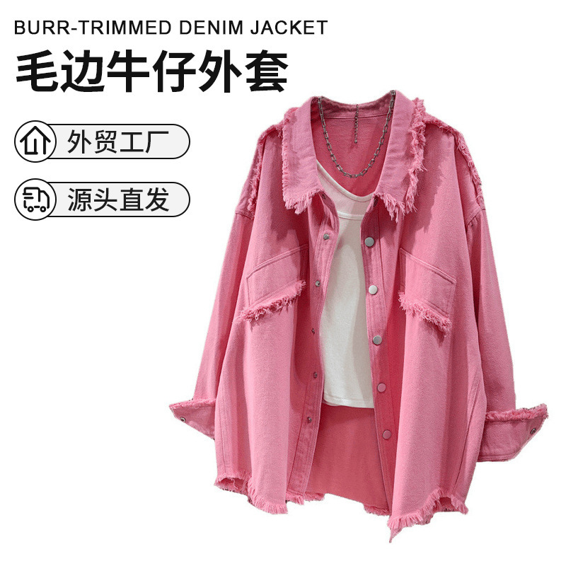 Amazon Cross-Border Autumn Raw Edge Denim Shirt Jacket Korean Style Casual Loose Fashion Design Top Jacket