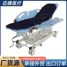 医用升降转运平车八乐梦同款多功能折叠护栏平移推床老人适用护理