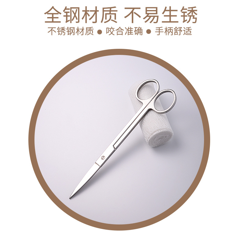 厂家现货批发不锈钢剪刀 线头绷带剪 纱布剪 美容剪