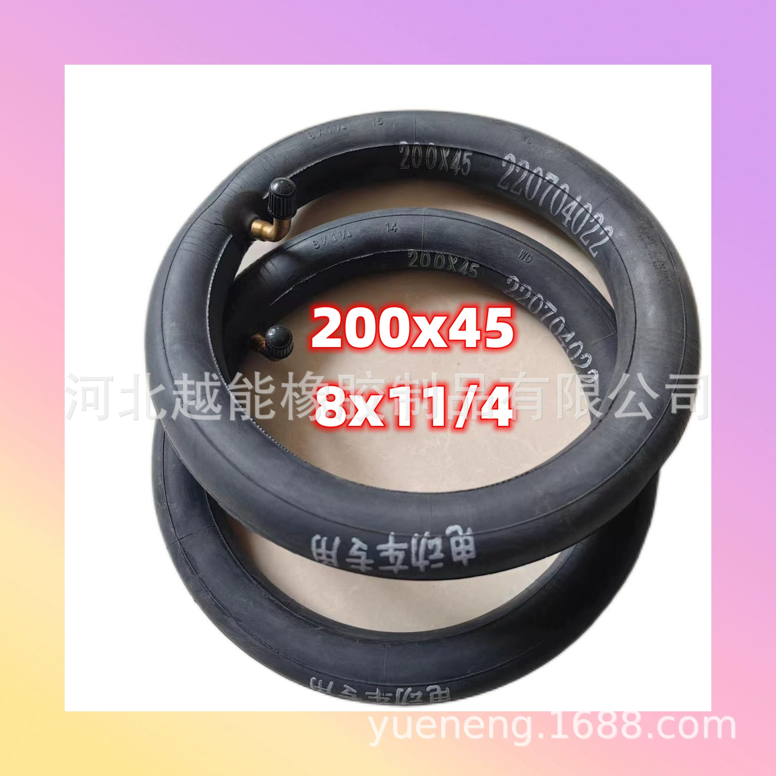 8-дюймовая шина для электрического скутера 200x45 изогнутая внутренняя трубка детской тележки внутренняя трубка 8x1/4 Бутиловая внутренняя трубка