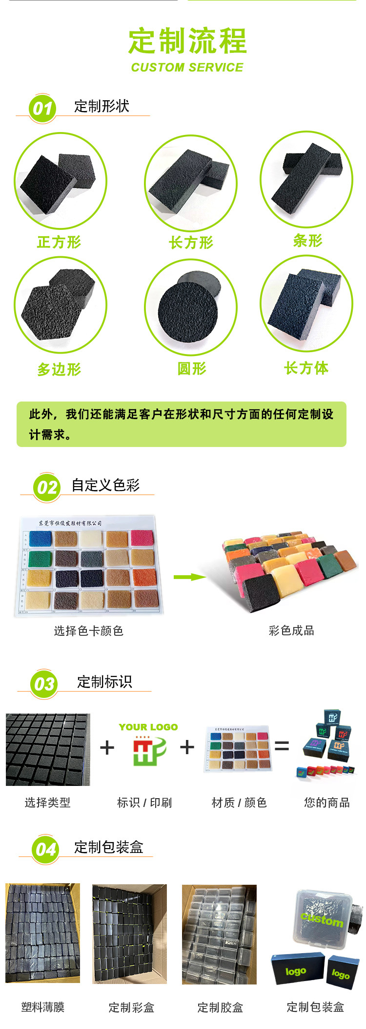 匹克球擦中文详情1_05