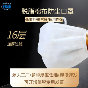 Ó֬�����Ӻ��޼������m���ַ��ۉm������ȫ��16��Kn95�ڱ���Ʒ