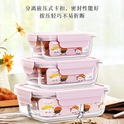 1000毫升分隔带餐具玻璃保鲜盒高硼硅玻璃饭盒碗微波炉加热饭盒|ms