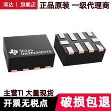 全新现货FD6288Q贴片IC 无人机专用驱动芯片栅极驱动器 QFN24封装