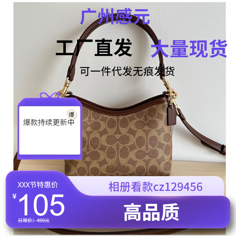 2026 New Model Laurel 19 Mini Hobo Bag Underarm Bag Monogram Full Print Handbag Crossbody Shoulder Bag for Women
