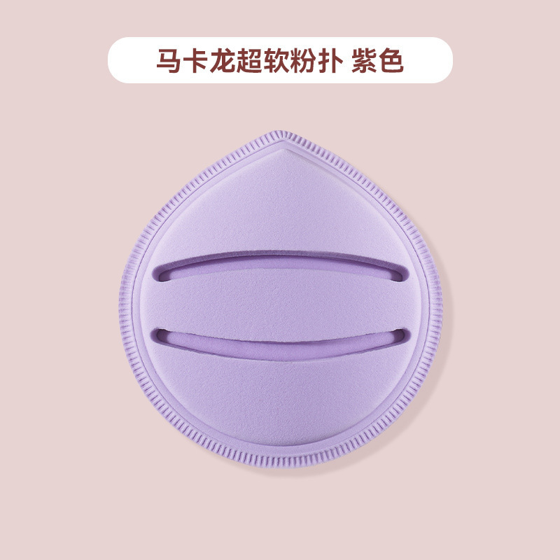 马卡龙粉扑超软加厚不吃粉干湿两用粉底液化妆海绵棉花糖气垫粉扑|undefined
