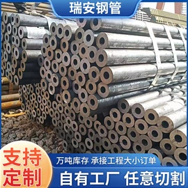 无缝管;工业圆钢;方管