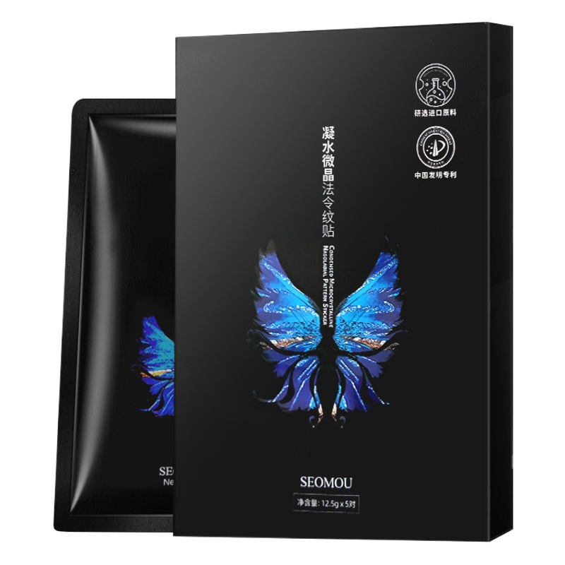 Shichu Microcrystalline Nasolabial Folds to Reduce Fine Lines and Wrinkles, Moisturizing and Firming V-Face Lifting Mask, Nasolabial Fold Patch for Hair Replacement