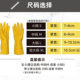 Nanyang Xiongfeng Plus Thick Latex Gloves Washing Kitchen Waterproof Household Cleaning Labor Protection Car Washing Acid and Alkali Resistant Beef Tendons
