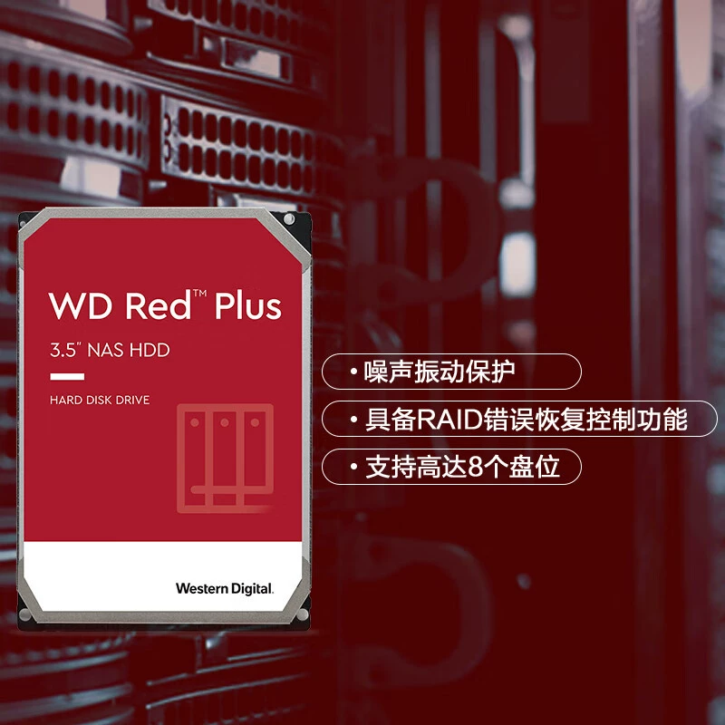 Жесткий диск WD Western Data Machinery подходит