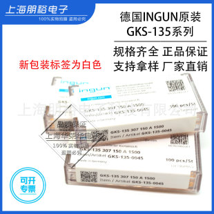 ��INGUN GKS-135 307 150 A 1500/2000/3000 100MIL���L�yԇ�