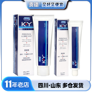 ����˹KY���w���������˝�����50g100gˮ���ԝ���Һ