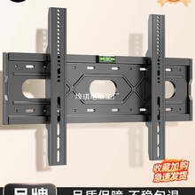 通用电视机挂架壁挂墙支架适用海信创维TCL等55 65 英寸上墙架子