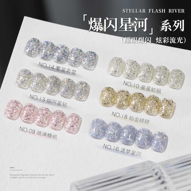 Nail art 2025 new flash big sequins summer toe popular show white platinum nail polish glue