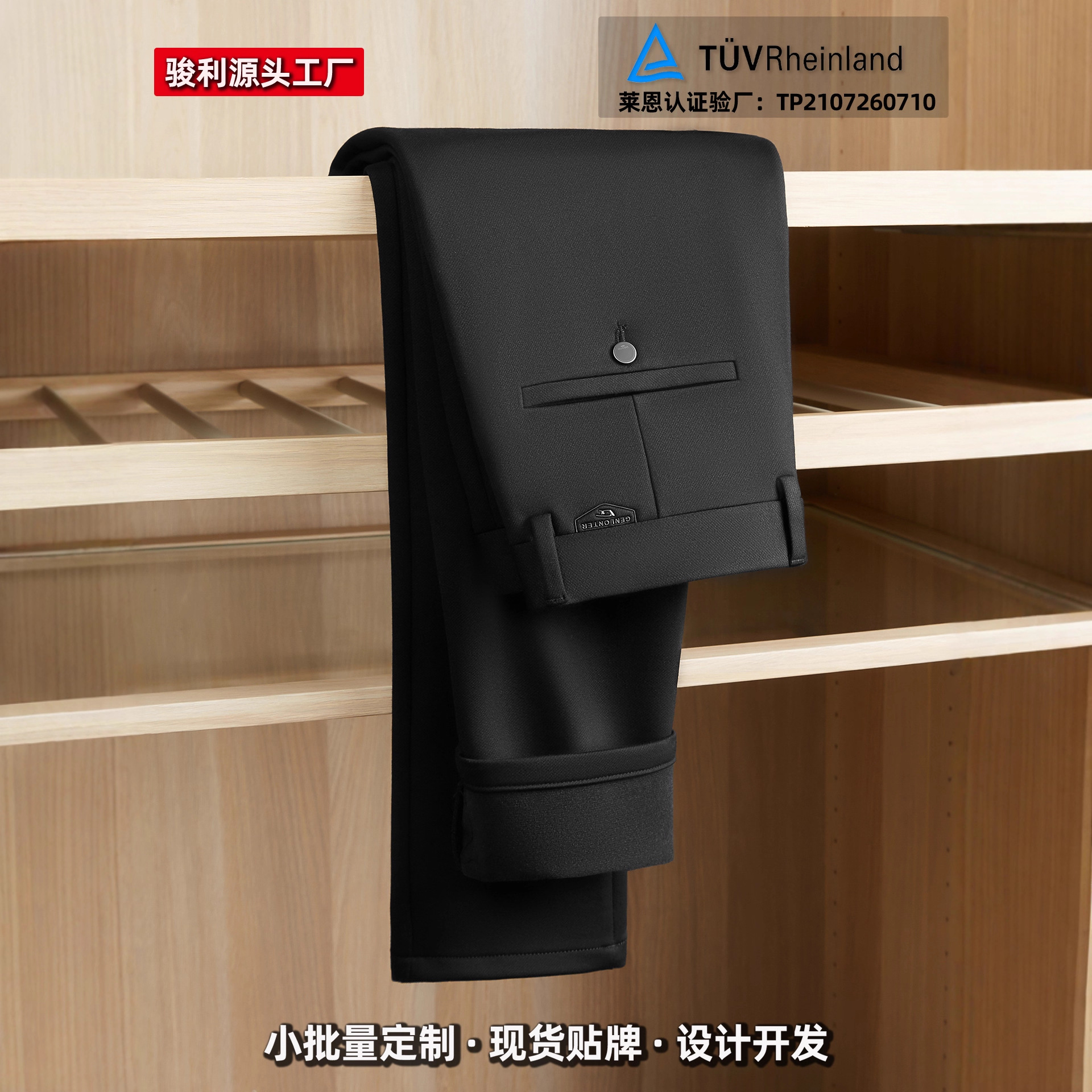 Men's Black Trousers with High Elasticity, Easy-Care, Casual, Nine-Point Length, Loose Straight Fit, Thickened, Stretchy, Made from Fine-Spun Fabric