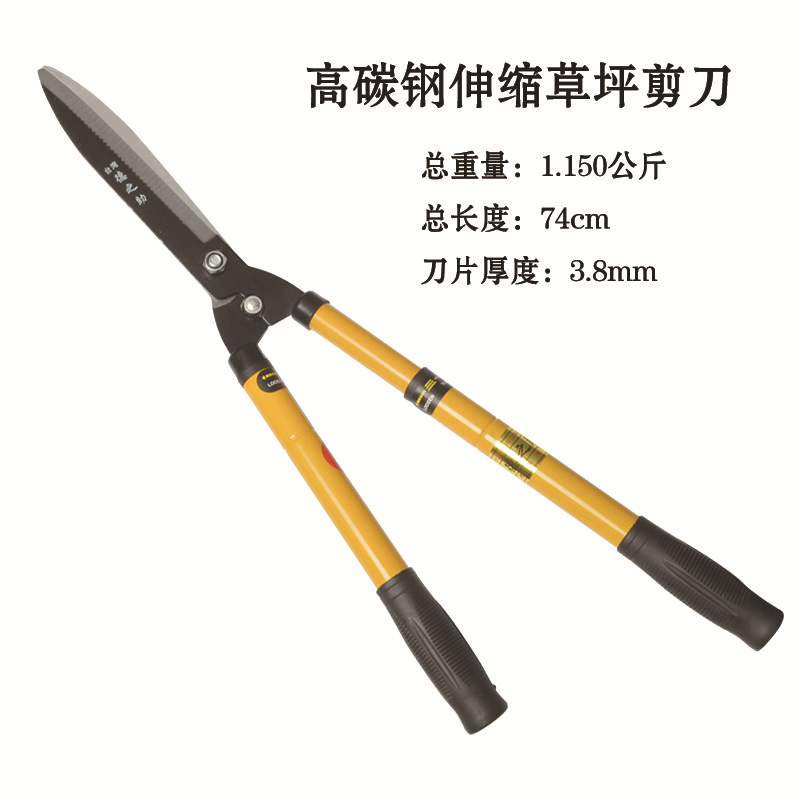 园林工具篱笆剪 65号锰钢可伸缩草坪剪 家用绿化修枝园林园艺剪
