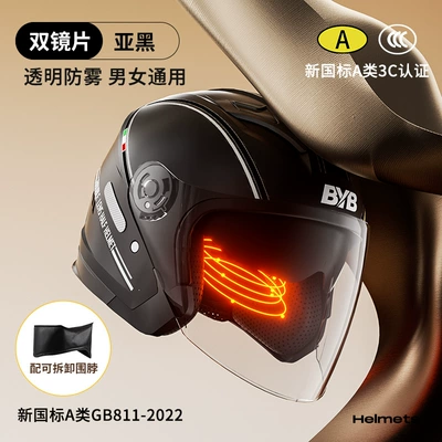 helmet electric car helmet Four Motorcycle Safety Supplies - dumb-black-with-removable-and-washable-scarf-free-size-58-62cm-ear-protection-detachable