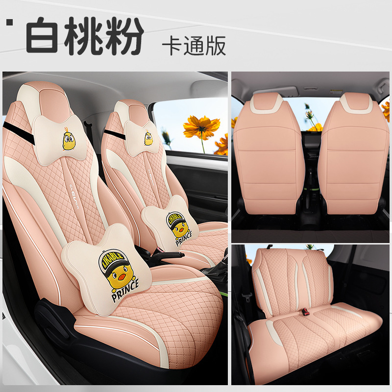 YH 콜레트 풀 카 4 인승 만화 버전 화이트 복숭아 파우더