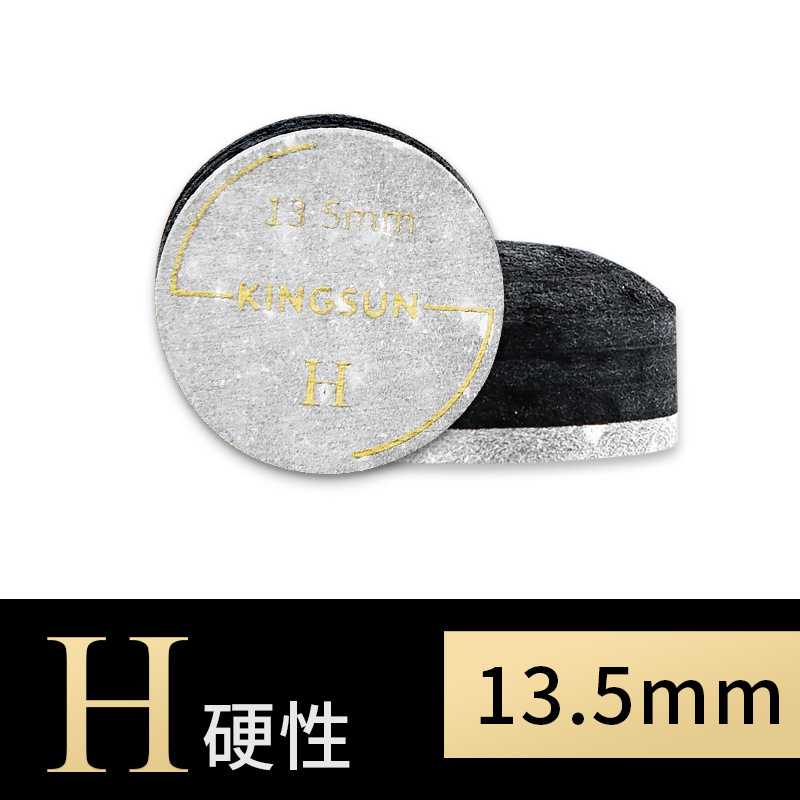 Classic black card 13.5mm hard H one (buy three get one free)