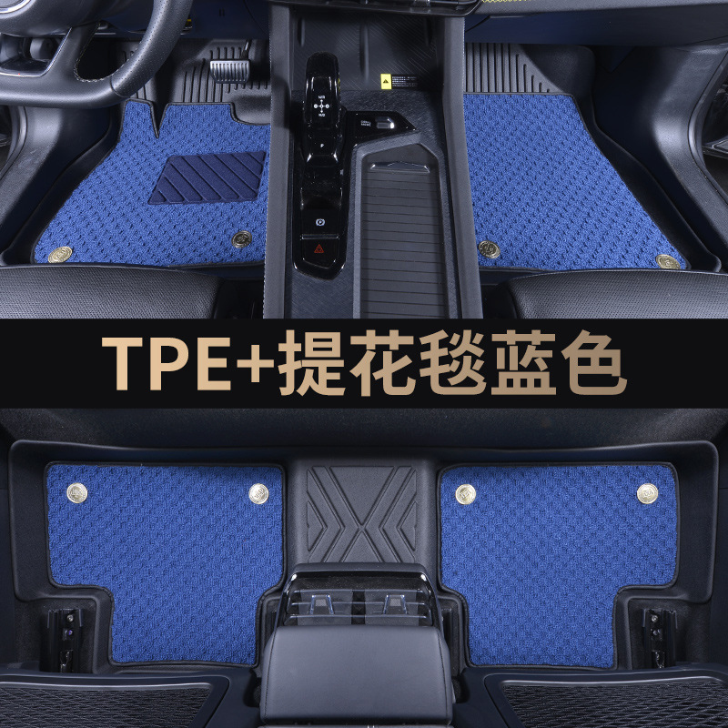 长城坦克300/500/400HI4Z/T/C50炫丽M4酷狗专用全包围tpe汽车脚垫|undefined