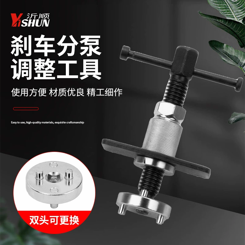 Тормозные колодки-бабочки из трех частей для разборки и сборки, специальный комплект тормозных цилиндров регулировки, возврат тормозных колодок для замены обслуживания автомобиля, специальный инструмент