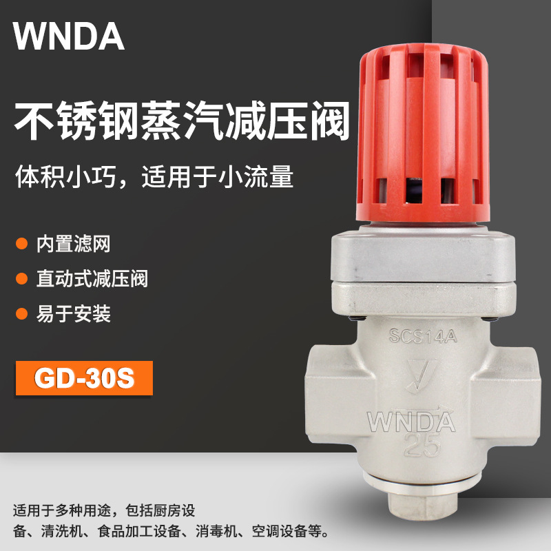 yoshitakeѹҫϣ￭GD-30Sֵѹ˿ѹ